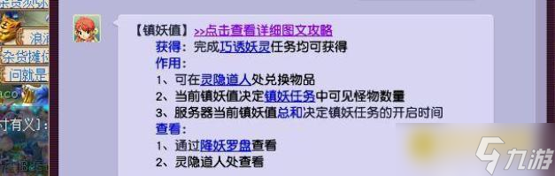 梦幻西游巧诱妖灵5开刷本分析 - 巧诱妖灵活动参与价值解读