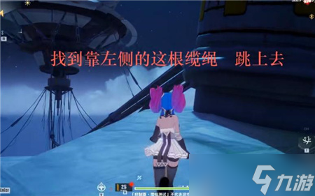 幻塔白鲸岛怎么上去