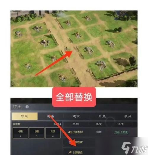 《鸿之下S2》八级地站位资源一览（探秘游戏中的八级资源点）