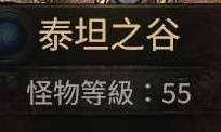 《流放之路2》各章节野兽出没地点 抓宝宝地点汇总