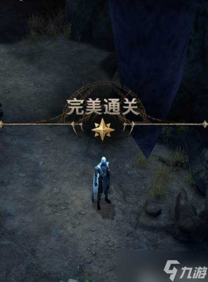 《地下城堡4》地下世界隐村