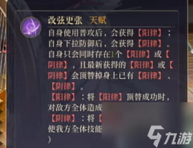 如鸢曹植介绍