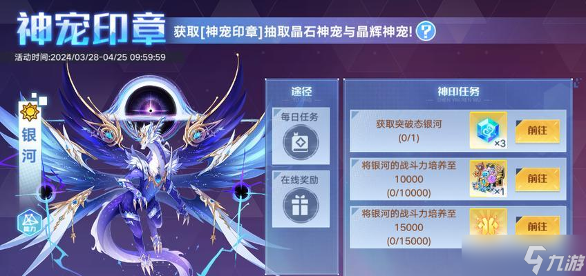 探秘奥拉星手游无限（全面解析奥拉星手游无限技能一览）
