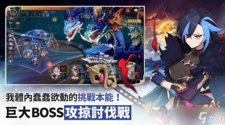 《七骑士》重制版《七骑士 Re:BIRTH》开发团队专访 将提供与韩版相同的核心内容结构与设定