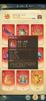九州异兽记齐天大圣技能如何