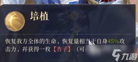 如鸢董奉介绍 如鸢董奉怎么样