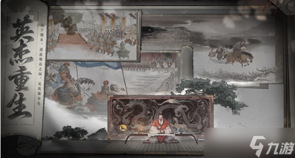 三国志异闻录什么时候公测