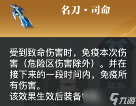 星之破晓花木兰攻略