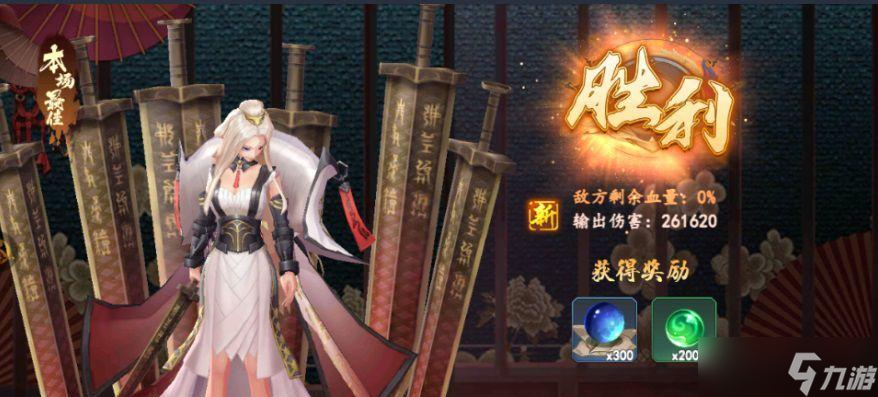 《百世文华录》游戏越王勾践剑篇攻略（玩转《百世文华录》越王勾践剑篇）