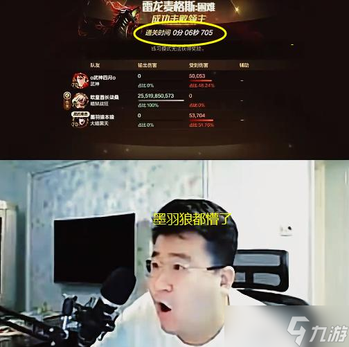 DNF手游：9月全新T0首饰出现！比巨魂都要强