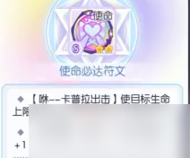 仙境传说RO：守护永恒的爱英雄职业「卡普拉」—— PVE超强辅助！
