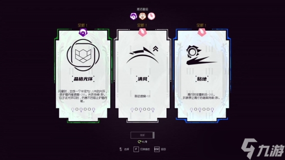 BOSS-Rush FPS《不屈者（UNYIELDER）》将于9月29日正式发售！登陆Steam®与Epic Games Store，最新预告片同步公开！