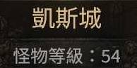 《流放之路2》各章节野兽出没地点 抓宝宝地点汇总