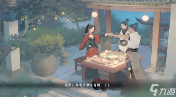 下一站江湖2结局大全