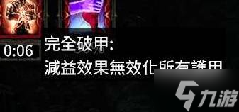 《流放之路2》各章节野兽出没地点 抓宝宝地点汇总