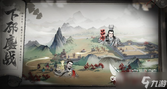 三国志异闻录什么时候公测 三国志异闻录开服时间