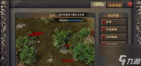 热血传奇密道正确走法是什么？走错会有何影响？
