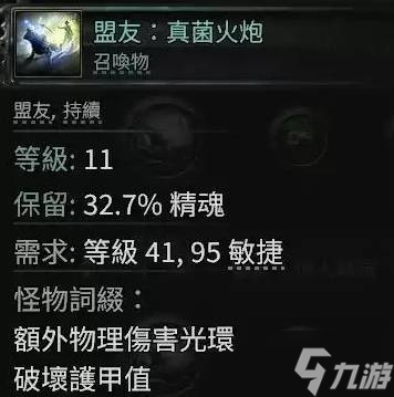 《流放之路2》各章节野兽出没地点 抓宝宝地点汇总