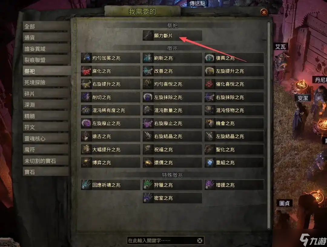 流放之路2国服打宝搬砖策略推荐