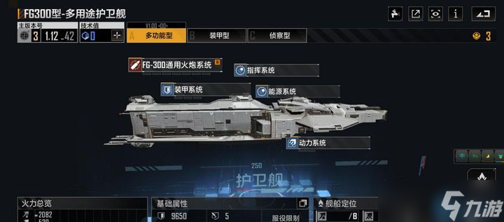 深空之眼：太空侦查系统核心技巧全解析