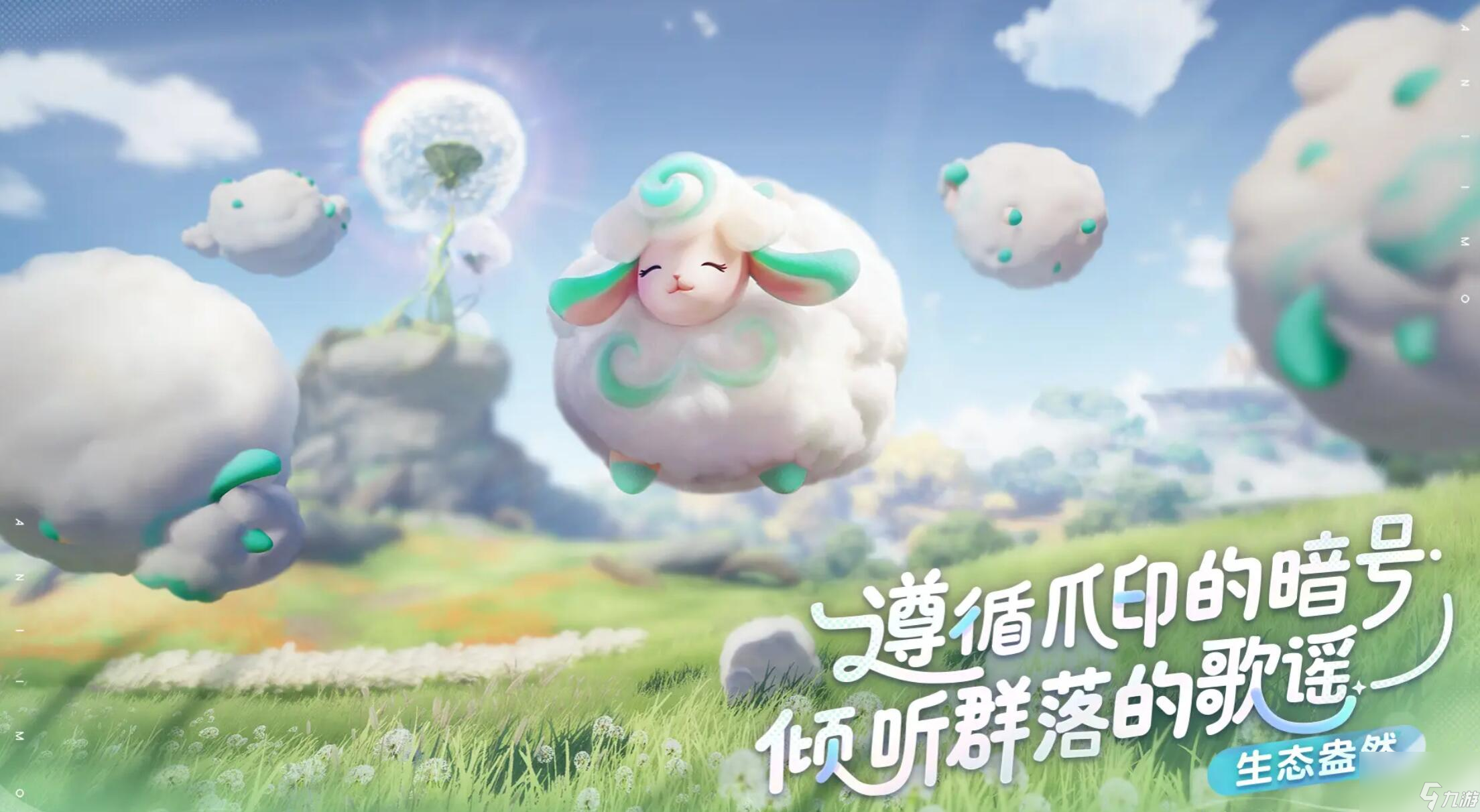 伊莫公测时间是什么时候