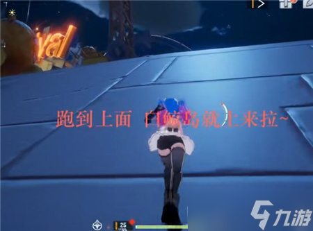 幻塔白鲸岛怎么上去