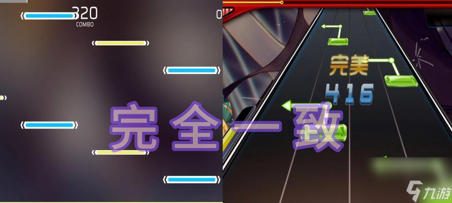 《节奏大师》游戏按键准度提高技巧（用正确的方法提高你的游戏水平）