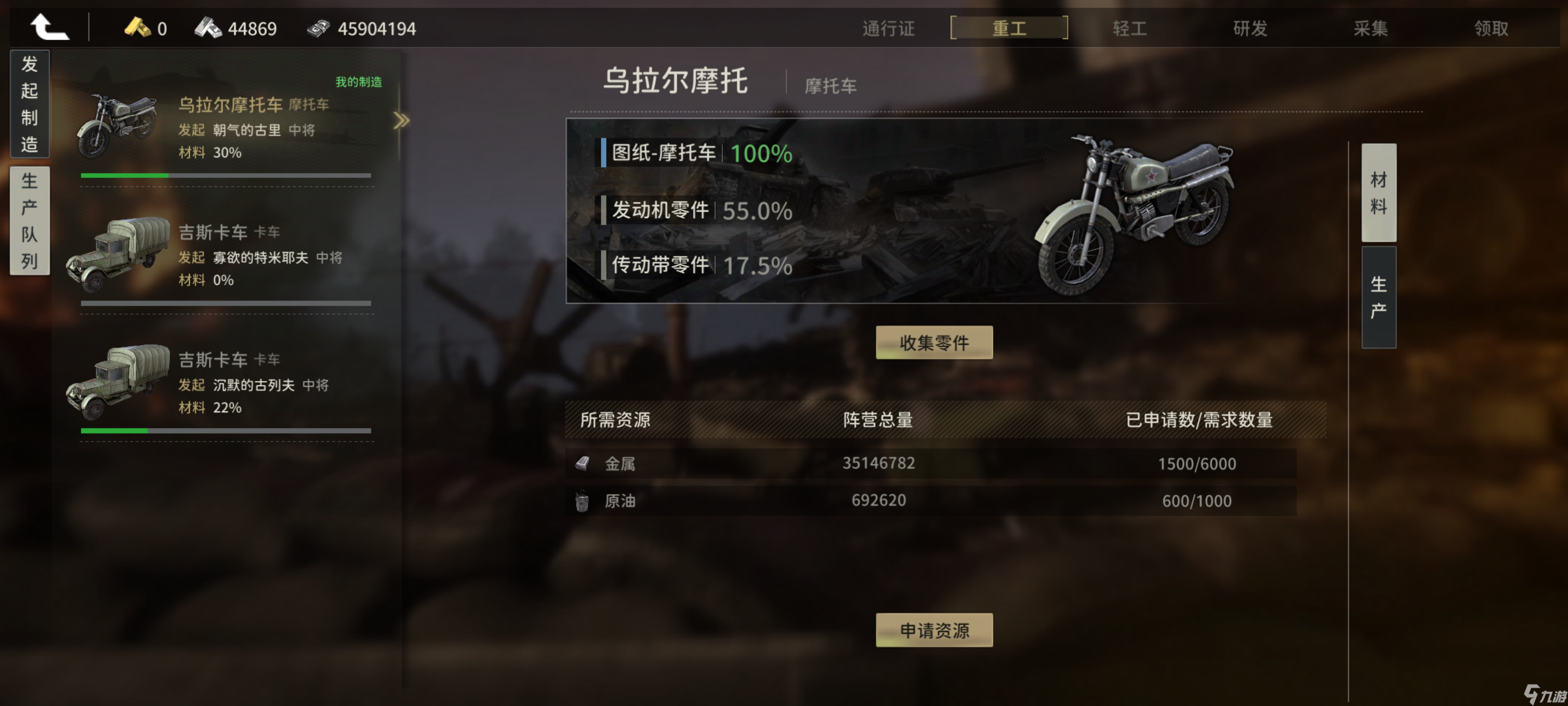 昨日硝烟《昨日硝烟》后勤，战争胜负的隐形砝码