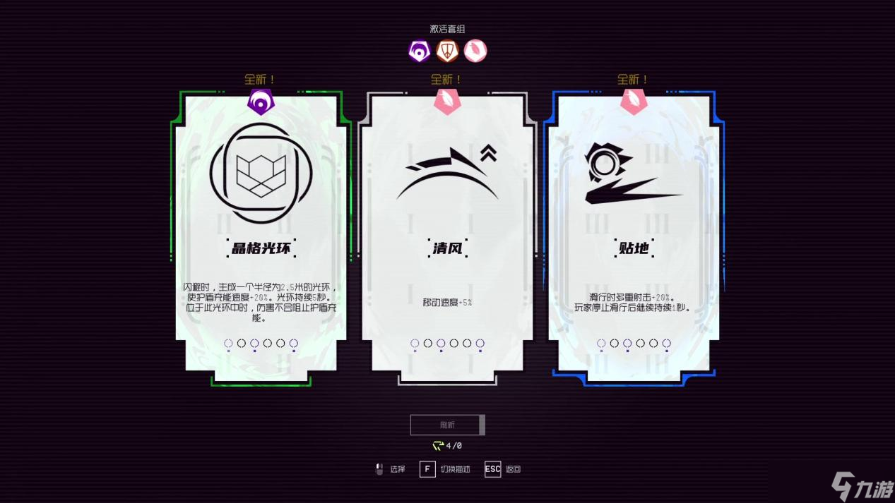 BOSS-Rush FPS《不屈者（UNYIELDER）》将于9月29日正式发售！