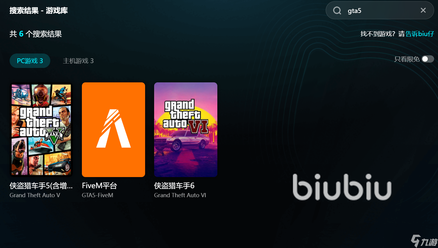 为什么gta5进不去 gta老是进不去怎么办
