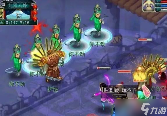 梦幻西游三星地煞吉尔达兹攻略（轻松打败强大的吉尔达兹）