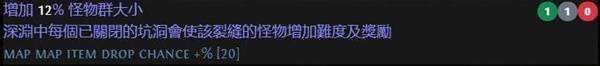 《流放之路2》0.3搬砖刷图策略讲解 0.3版本怎么搬砖