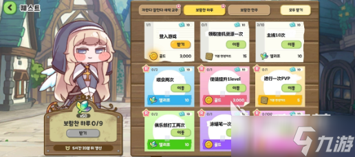 嘟嘟脸恶作剧预约地址分享 嘟嘟脸恶作剧手游免费预约链接