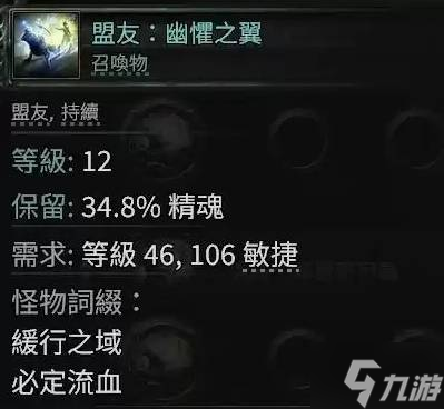 《流放之路2》各章节野兽出没地点 抓宝宝地点汇总