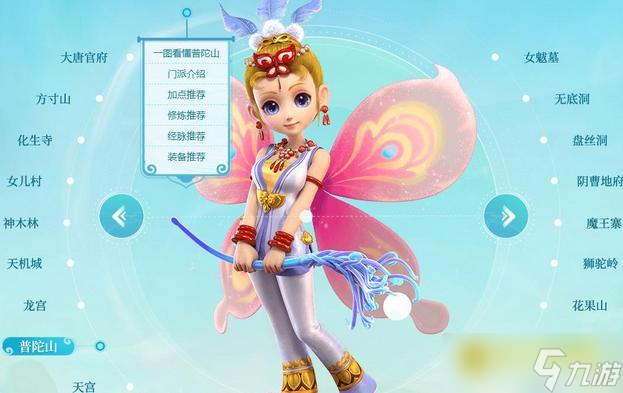 梦幻西游十八门派全解析 - 门派特色与主流玩法解读