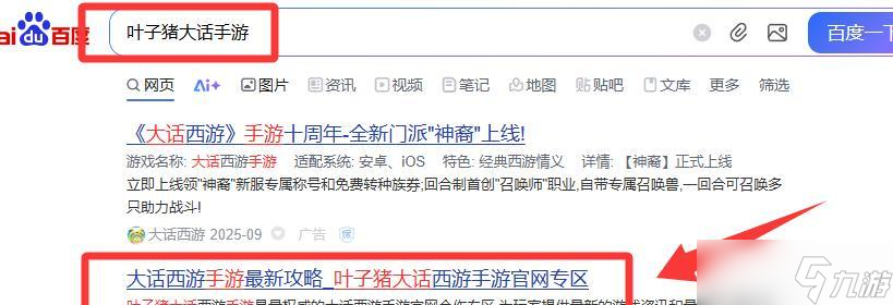 大话西游手游十周年座驾时装多少抽能出？盖世啸天1500次达标