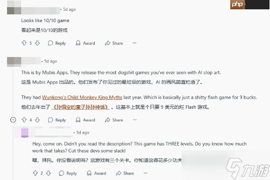 山寨《马里奥赛车：世界》上架Xbox商店惹众怒 自称马里亚赛车