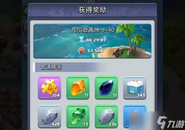 如何正确拆分口袋奇兵强化部件