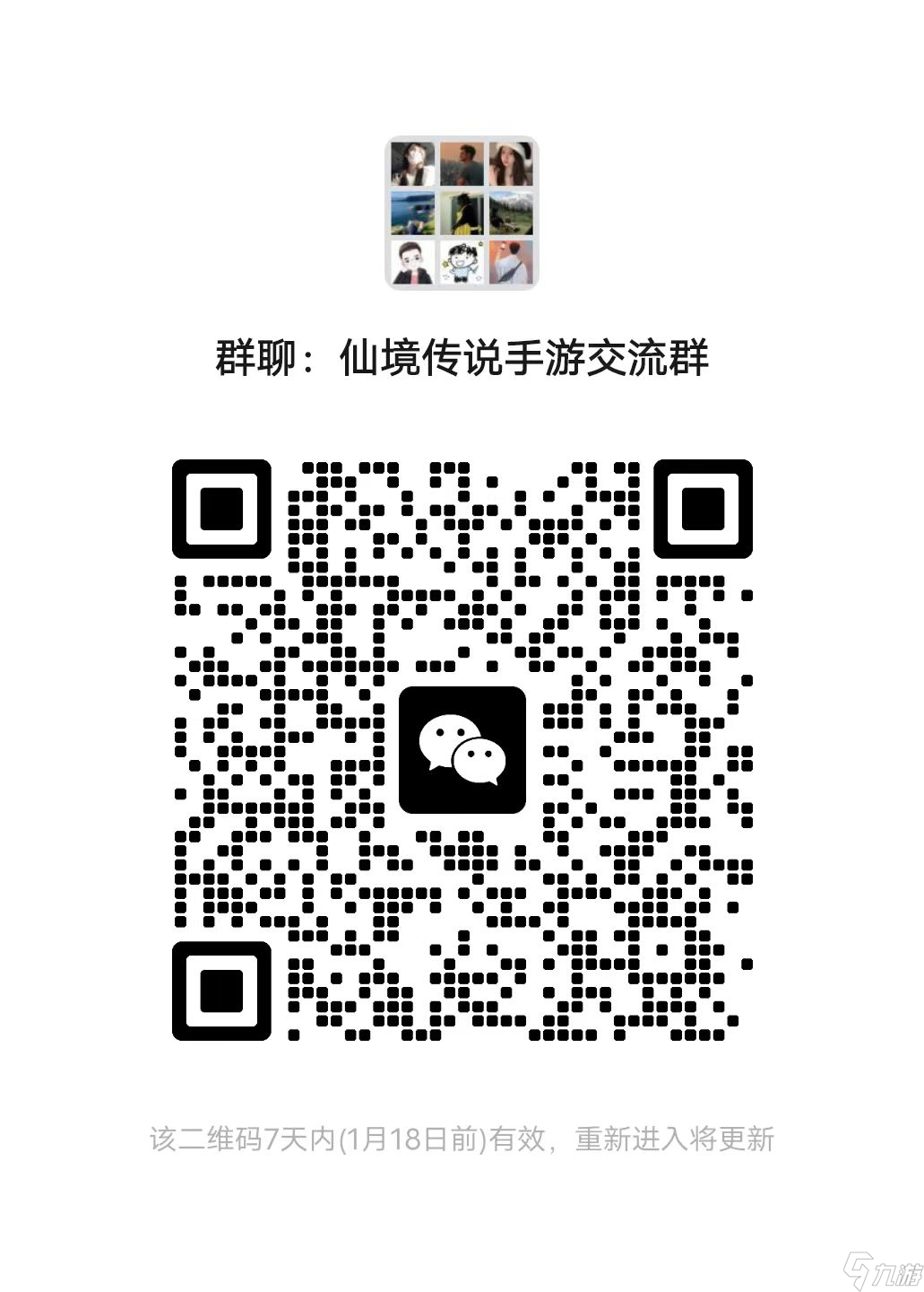 巴风特之怒仙境传说手游：高经验指南，击败所有对手！明天上午11点开9区！