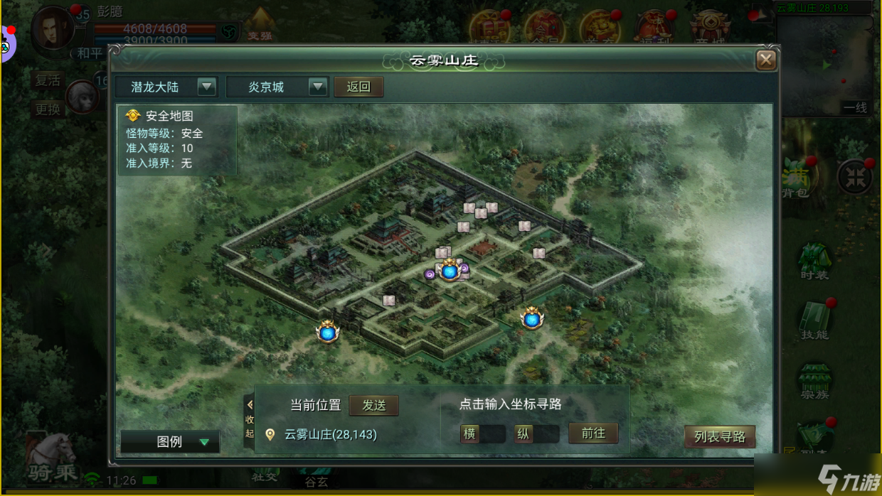 遮天世界星辰变手游：全网最新区超详细攻略 看了绝不后悔！！