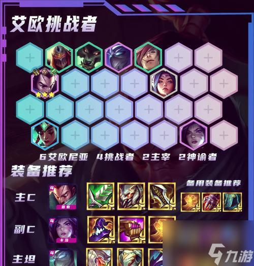 英雄联盟阿克拉玩法指南？阿克拉技能如何运用？