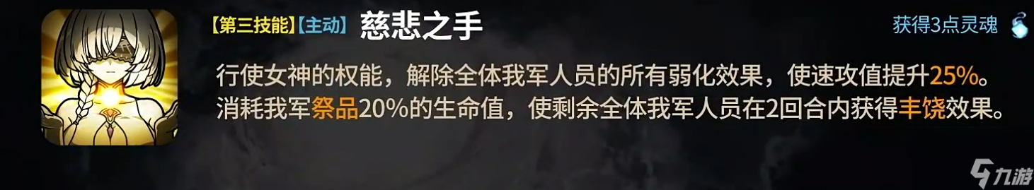 第七史诗天秤之主介绍