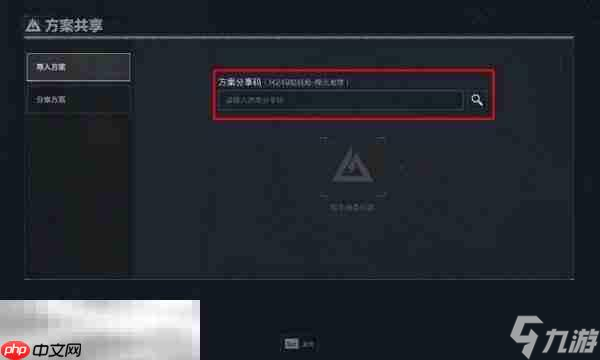 三角洲行动93r怎么改 93r改装最佳方案分享