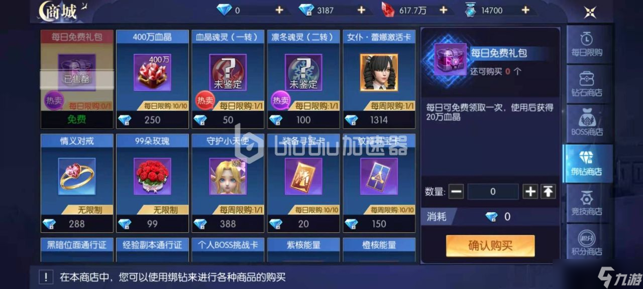 暮光起源商店兌換攻略 商店兌換介紹