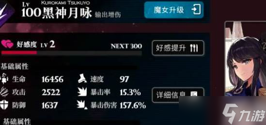 千年之旅牧配队