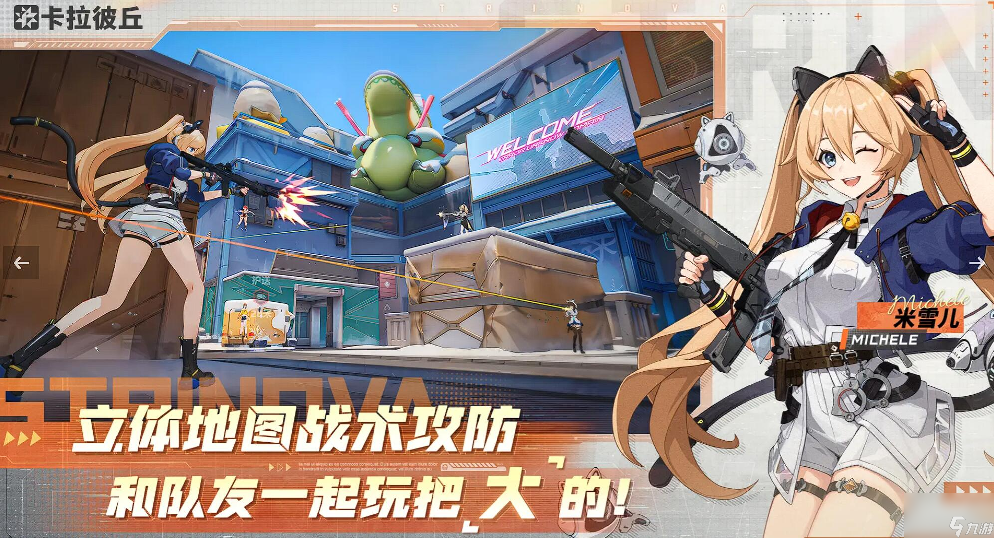 卡拉彼丘手游端游互通吗
