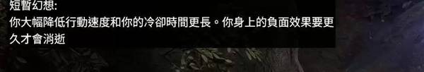 《流放之路2》各章节野兽出没地点 抓宝宝地点汇总