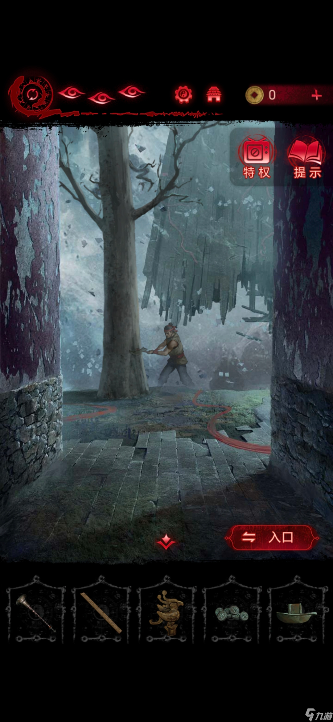 无间梦境无间梦境千秋魇纸嫁衣6第五章攻略（中）