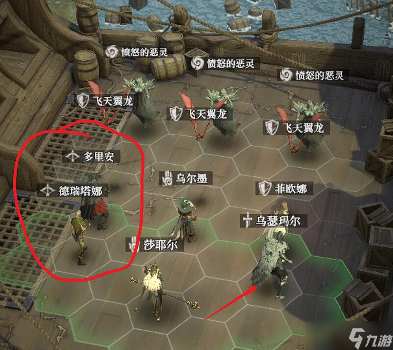 地下城堡4幽灵船怎么打