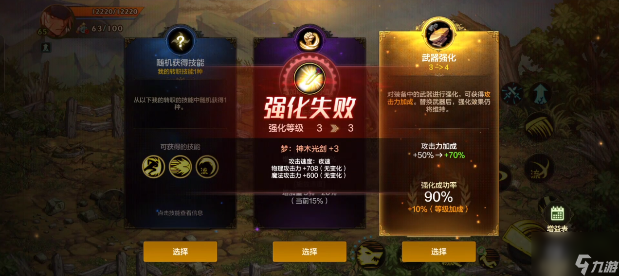 地下城与勇士手游古树奇谭怎么玩